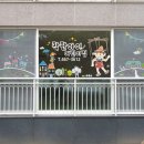 착한아이어린이집 이미지