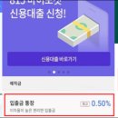 서귀포동부신용협동조합 이미지