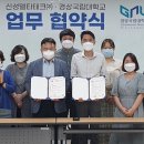 신성델타테크(주)