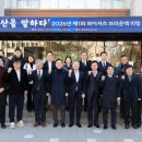 동원교육기자재 이미지