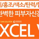 손호찬피부과의원