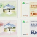 단산1천 이미지