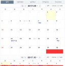 하누리여행사 이미지