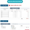 신평동1050 | 건식 사우나 2인용 후기(경기도 평택시)