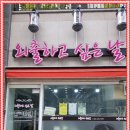 외출하고싶은날