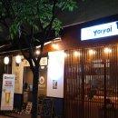 왕배산길L 이미지
