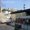 우성스포츠센터 이미지