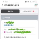 상아헤어샵 - 서구 | 상아헤어샵