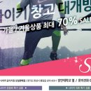1번지아울렛 이미지