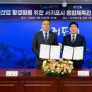 대보건설㈜ 이미지