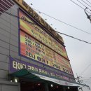 앗타이어신발보다싼곳 이미지