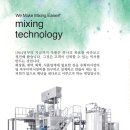 (주)우원식품 이미지