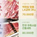 아이홈마트 이미지