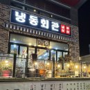 더벤티 광양 사동로점 이미지