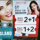오렌즈대전시청역점 네이버블로그