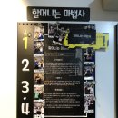 셜록홈즈신림 이미지
