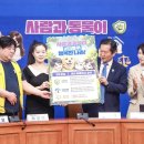 카카오 N 동물병원 데일리벳
