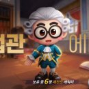 에띠모아 이미지