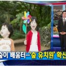 삼육유치원 이미지