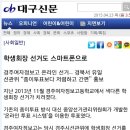 시대를 역행하는 답십리래미안위브! 이미지