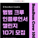 범범푸드 이미지