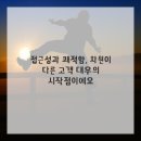 휴대폰 놀이터