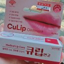 온누리본초약국 이미지