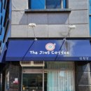더진스커피