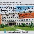 자재병원 이미지