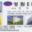 성원ENG Daum카페