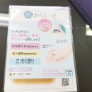 피노코로 이미지