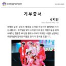지민45 이미지