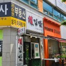 대한김밥 | 대전 서구 둔산동김밥 맛집 "정김밥" 테이크아웃 후기(주차, 키토김밥, 묵참김밥)
