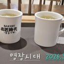 샬롬공인중개사사무소 이미지