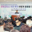 창원교도소의원 이미지