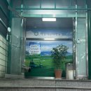 낙성대골프연습장 이미지