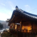 유곡산방 이미지