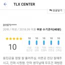 우리전통안마원 이미지