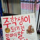 충청남도태안교육청태안도서관 이미지