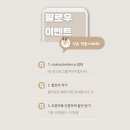 노아폴댄스 이미지