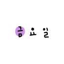 카엘댄스아카데미 이미지