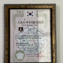 백경 | 통증관리 군산안마원 통증잡는 백경 안마원 방문 후기