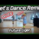 Let's Dance - Future Liger(유재석 ft.타이거JK,윤미래) 이미지