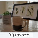 보태니컬&팝아트 이미지