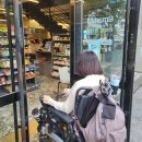 티티호텔 E-mart 24 이미지