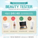 보떼대해