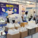 주식회사 레코 이미지