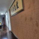 미룡공인중개사사무소 이미지