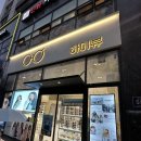 하이뷰안경원 이미지
