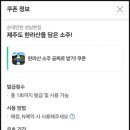 수진 순대국 이미지